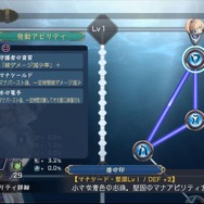 『イースX -NORDICS-』新規要素を徹底チェック！ シリーズファンのライターが「クロスアクション」や「航海」の手応えに迫る