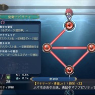 『イースX -NORDICS-』新規要素を徹底チェック！ シリーズファンのライターが「クロスアクション」や「航海」の手応えに迫る