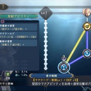 『イースX -NORDICS-』新規要素を徹底チェック！ シリーズファンのライターが「クロスアクション」や「航海」の手応えに迫る