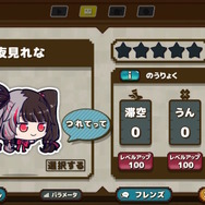 登場VTuberは100人以上！「にじさんじ」のファンメイドACT『にじあつめ』スマホ向けに配信