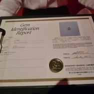 DS『ルパン三世』を試遊して本物のダイヤをゲット?! ― 「LUPIN STEAL JAPAN PROJECT お宝山分け会」