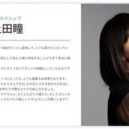 『ウマ娘』アニメ3期で「ゴールドシップ」に特大スポットが当たる可能性！担当声優・上田瞳さんが意味深コメント