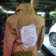 DS『ルパン三世』を試遊して本物のダイヤをゲット?! ― 「LUPIN STEAL JAPAN PROJECT お宝山分け会」