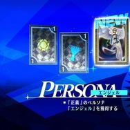 『ペルソナ3 リロード』で月光館学園に再入学…！解像度が増した『P3』の世界は再プレイの価値あり【先行プレイレポ】