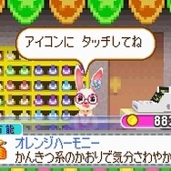 PostPetDS 夢見るモモと不思議のペン