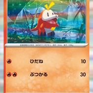 『ポケカ』新商品「ミュウツーex」「ラウドボーンex」スターターセットが予約販売!本日24日15時から受付開始