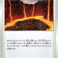 『ポケカ』新商品「ミュウツーex」「ラウドボーンex」スターターセットが予約販売!本日24日15時から受付開始