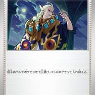 『ポケカ』新商品「ミュウツーex」「ラウドボーンex」スターターセットが予約販売!本日24日15時から受付開始
