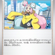 『ポケカ』新商品「ミュウツーex」「ラウドボーンex」スターターセットが予約販売!本日24日15時から受付開始