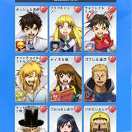 アニメ20周年記念で「金色のガッシュベル!!」新作ゲーム化！絆