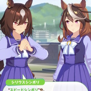 『ウマ娘』で「スピードシンボリ」が実名登場！“凱旋門賞に初めて挑んだ日本のウマ娘”として新シナリオで語られる