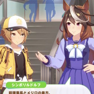 『ウマ娘』で「スピードシンボリ」が実名登場！“凱旋門賞に初めて挑んだ日本のウマ娘”として新シナリオで語られる