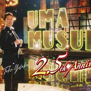 『ウマ娘』リリース2.5周年を記念して新CMを放送！最大100連ガチャ無料のほか、DMM GAMES版にも見逃せないキャンペーンが