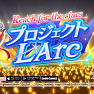 『ウマ娘』リリース2.5周年を記念して新CMを放送！最大100連ガチャ無料のほか、DMM GAMES版にも見逃せないキャンペーンが