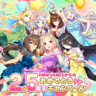 『ウマ娘』リリース2.5周年を記念して新CMを放送！最大100連ガチャ無料のほか、DMM GAMES版にも見逃せないキャンペーンが