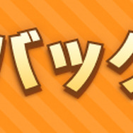 『ウマ娘』リリース2.5周年を記念して新CMを放送！最大100連ガチャ無料のほか、DMM GAMES版にも見逃せないキャンペーンが