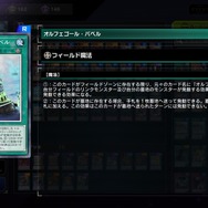 『遊戯王 マスターデュエル』「宵星の騎士ギルス」の制限解除で、2022年の怪物テーマにどこまで挑める？「オルフェゴール」が初めて見せる“本気”を考察