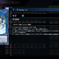 『遊戯王 マスターデュエル』「宵星の騎士ギルス」の制限解除で、2022年の怪物テーマにどこまで挑める？「オルフェゴール」が初めて見せる“本気”を考察