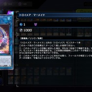 『遊戯王 マスターデュエル』「宵星の騎士ギルス」の制限解除で、2022年の怪物テーマにどこまで挑める？「オルフェゴール」が初めて見せる“本気”を考察