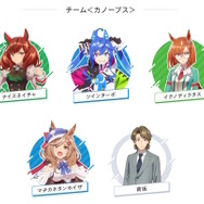 新ウマ娘「サウンズオブアース」にチーム<カノープス>加入説が挙がる―“最強の2勝馬”と呼ばれるその戦績とは?