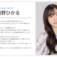 新ウマ娘「サウンズオブアース」にチーム<カノープス>加入説が挙がる―“最強の2勝馬”と呼ばれるその戦績とは?