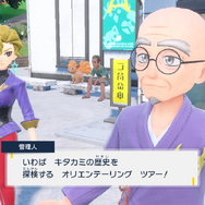 『ポケモン S・V ゼロの秘宝』「前編・碧の仮面」を先行体験！“懐かしい”にあふれた「キタカミの里」が楽しみで仕方ない