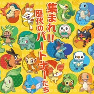『ポケモン S・V ゼロの秘宝』「前編・碧の仮面」を先行体験！“懐かしい”にあふれた「キタカミの里」が楽しみで仕方ない