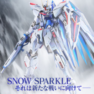 ガンダムSEED』主役機「フリーダムガンダム」が、美しい白と青の