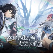 『NieR』シリーズ級の“イクラ弾幕”を掻い潜る魔女っ娘STG『THRUD BROKEN HEVEN』プレイレポート！本国ではメディアミックス展開でスタートした注目作