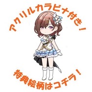 大きなくまのぬいぐるみを持った「樋口円香」が可愛すぎる！『シャニマス』サポートSRのイラストそのまま、魅力的に立体化