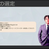 数値化された盛り上がりでシャウトを5段階に!条件設定や負荷軽減法が紹介された『ストリートファイター6』自動実況機能セッション【CEDEC2023】