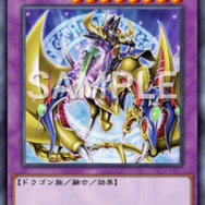 『遊戯王 マスターデュエル』8月29日に新パック追加！「伝説の剣闘士 カオス・ソルジャー」ら登場へ