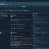 『アーマード・コア6』Steam最大同接数が12万人を突破！ ユーザー評価は2千件以上が「好評」