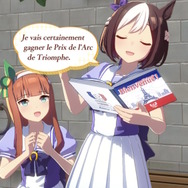 「調子に乗んな！」―『ウマ娘』新シナリオで響く“あの名セリフ”！スペ×エルで起こる「特殊トレーニング」が話題