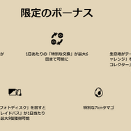 “激レア色違い”をゲットしまくる、年に一度のお祭り！「GOフェス グローバル」重要ポイントまとめ【ポケモンGO 秋田局】