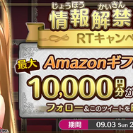 「クリエイティブチーム くまさん」最新作『ガールズクリエイション -少女藝術綺譚-』発表！歴史的な芸術家や芸術作品が可愛らしい美少女に