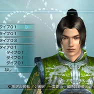 真・三國無双5 Empires