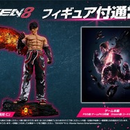【新品】PlayStation(R)5『鉄拳8』風間 仁フィギュア付通常版 PlayStation5 フィギュア付通常版 鉄拳8