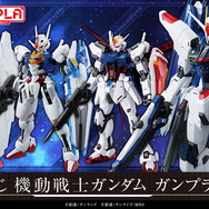 22年前6000円で購入したガンプラです 新作「ガンプラ」一番くじが本日9月22日から発売！「ガンダム
