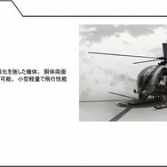 OPERATION FLASHPOINT : DRAGON RISING