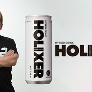 “ホリエモン”監修のハイブリッドドリンク、「HOLIXER（ホリクサー）」発売！体力が回復しちゃうような、こだわり成分