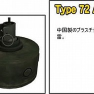 OPERATION FLASHPOINT : DRAGON RISING