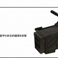 OPERATION FLASHPOINT : DRAGON RISING