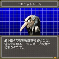 初代『ペルソナ』の雰囲気が再び楽しめる！モバイル向け外伝『女神異聞録ペルソナ 異空の塔編』G-MODEアーカイブス+でSteam/スイッチ配信決定