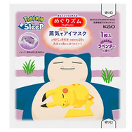 『ポケモンスリープ』デザインの「めぐりズム 蒸気でホットアイマスク」が発売！本日9月2日から数量限定で