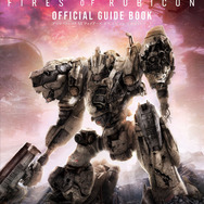 アークロード公式ガイドブック アークロード公式ガイドブック アークロード公式ガイドブック Z