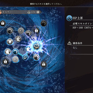 『Fate/Samurai Remnant』物語のより奥深い部分に迫る3rdトレイラー！参戦サーヴァント集う“新ビジュアル”も解禁