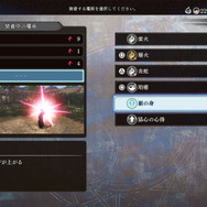 『Fate/Samurai Remnant』物語のより奥深い部分に迫る3rdトレイラー！参戦サーヴァント集う“新ビジュアル”も解禁