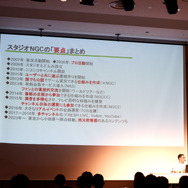 ゲーム実況の歴史を切り開いた「えどさん”」と振り返る「配信がグレーだった時代」【CEDEC 2023】