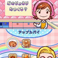 クッキングママ2